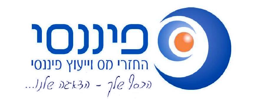 החזר מס